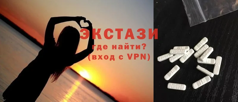 ЭКСТАЗИ 300 mg  Кашин 